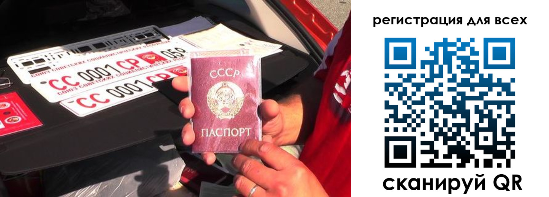 временная регистрация адрес в Самарской области