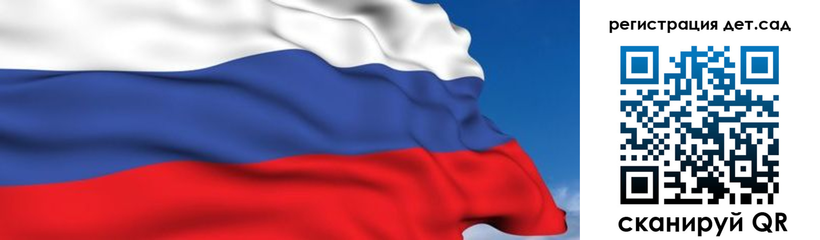 прописка для школы в Самарской области