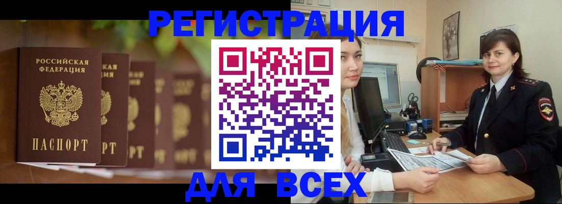 регистрация в Самарской области